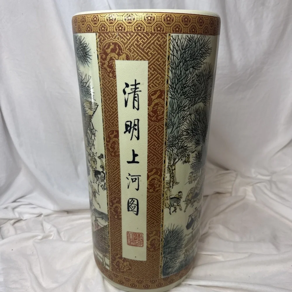 Vintage Chinese Porcelain 18
